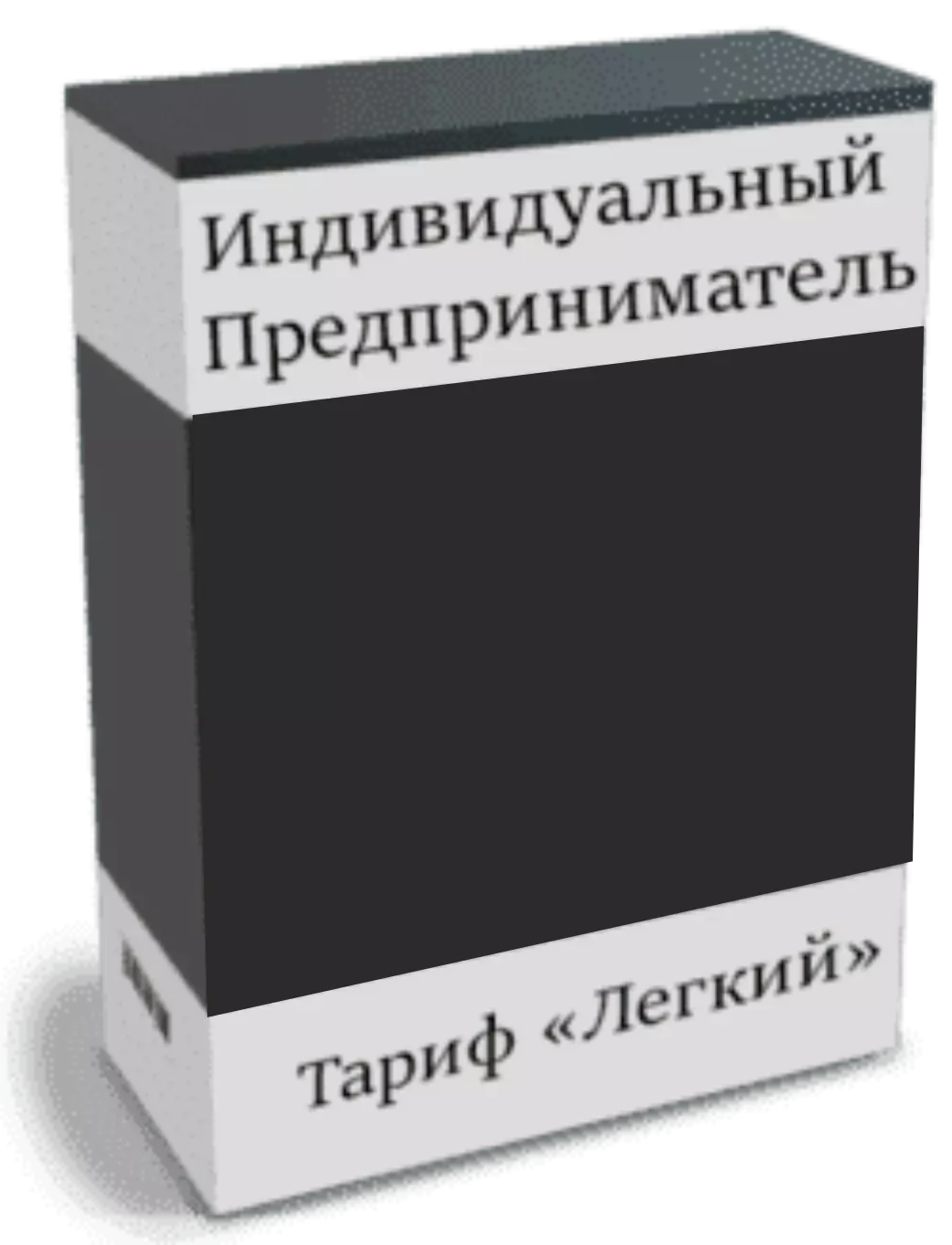 Аккаунт Сбис на 1 год в г. Великий Новгород, Новгородская область