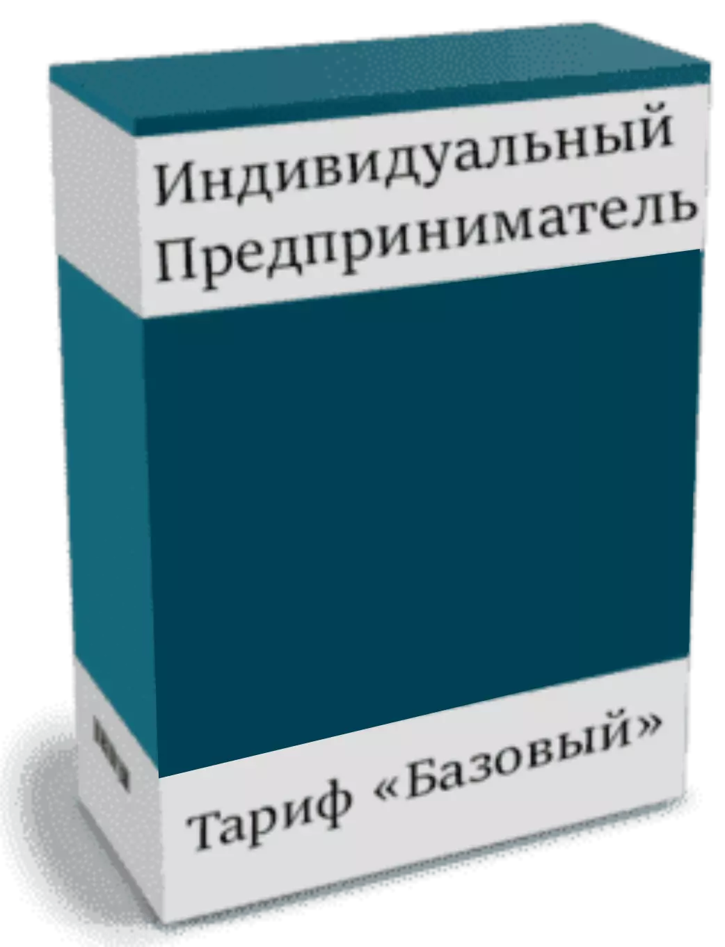 Аккаунт Сбис на 1 год в г. Великий Новгород, Новгородская область