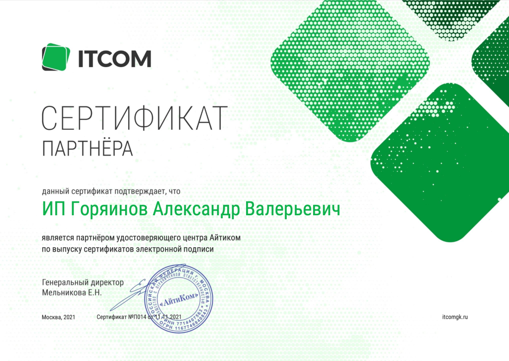 Снимок экрана 2025-03-18 в 14.43.30.png